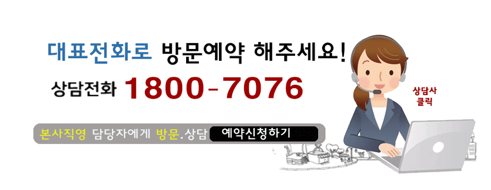 평택 고덕아이파크 2차 1800-7076